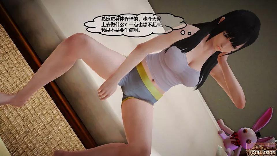 罪恶金城-第一季 罪恶金城 2 第4页