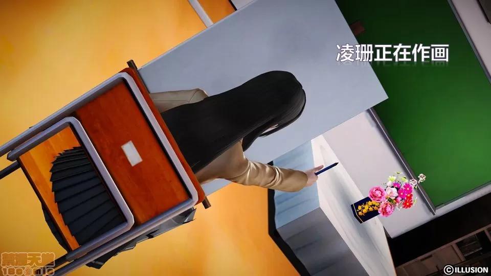 罪恶金城-第一季 罪恶金城 2 第16页