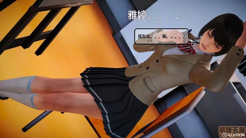 罪恶金城-第一季 罪恶金城 2 第18页