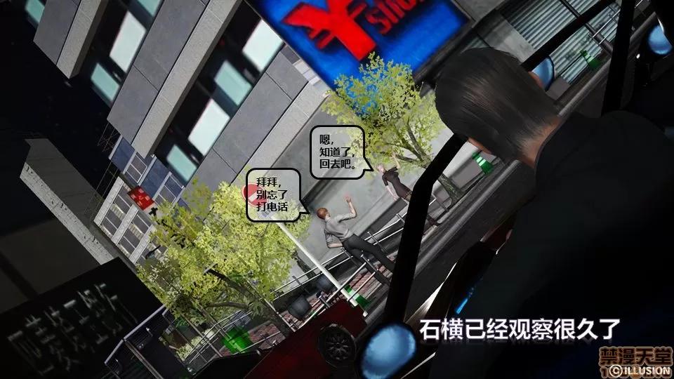 罪恶金城-第一季 罪恶金城 2 第74页