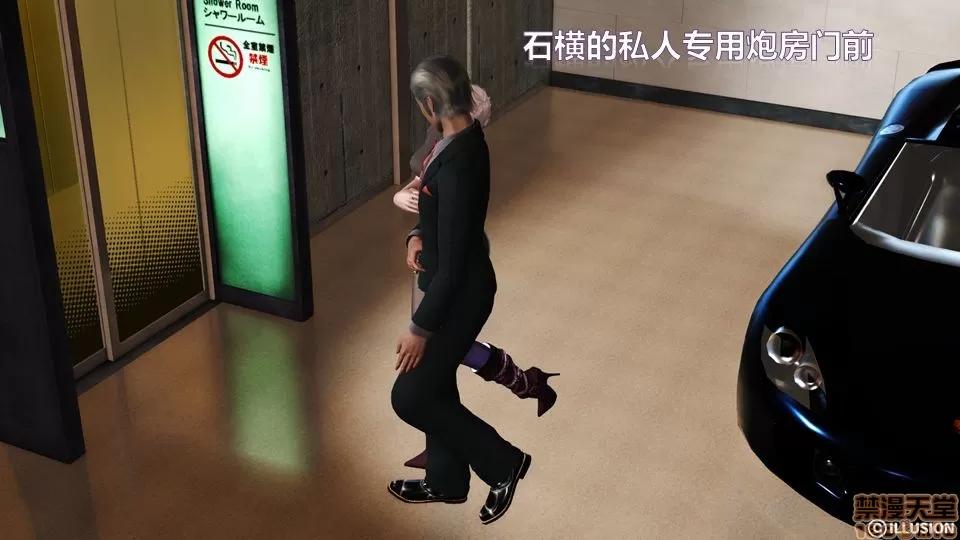 罪恶金城-第一季 罪恶金城 2 第79页