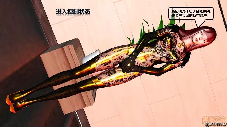 罪恶金城-第一季 罪恶金城 2 第139页