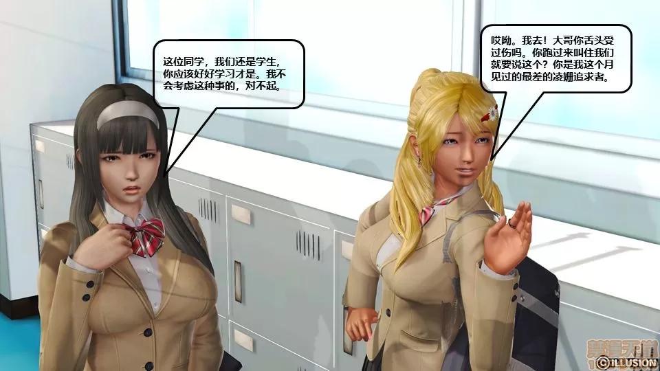 罪恶金城-第一季 罪恶金城 2 第177页