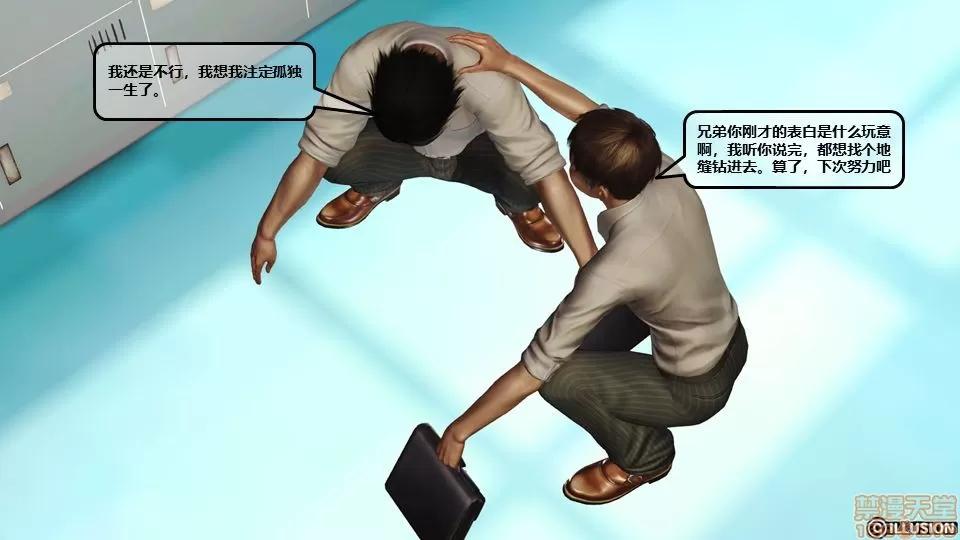 罪恶金城-第一季 罪恶金城 2 第178页
