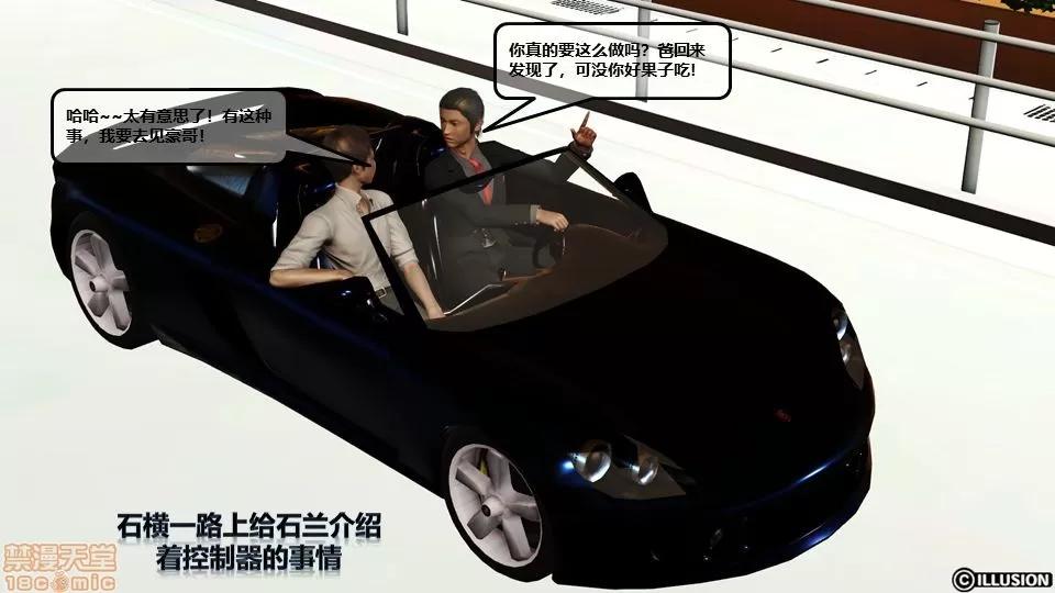 罪恶金城-第一季 罪恶金城 2 第184页