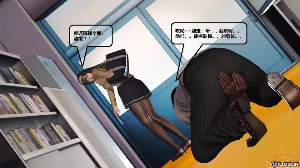 罪恶金城-第一季 罪恶金城 3 第25页
