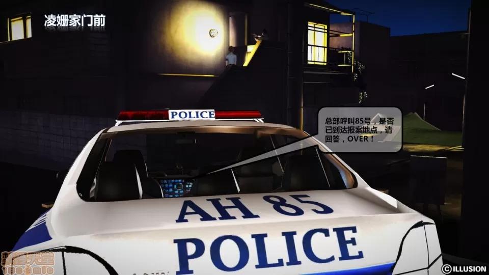 罪恶金城-第一季 罪恶金城 3 第57页