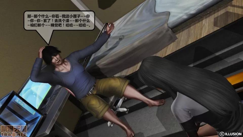 罪恶金城-第一季 罪恶金城 3 第130页