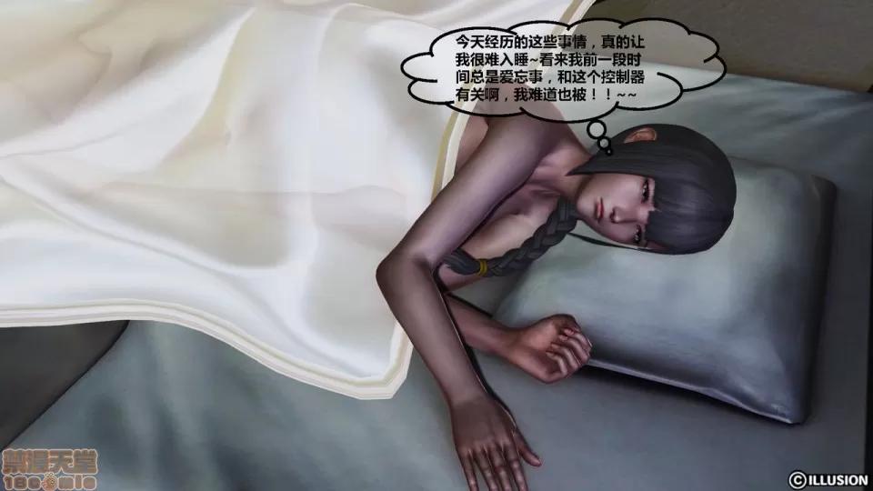 罪恶金城-第一季 罪恶金城 3 第134页