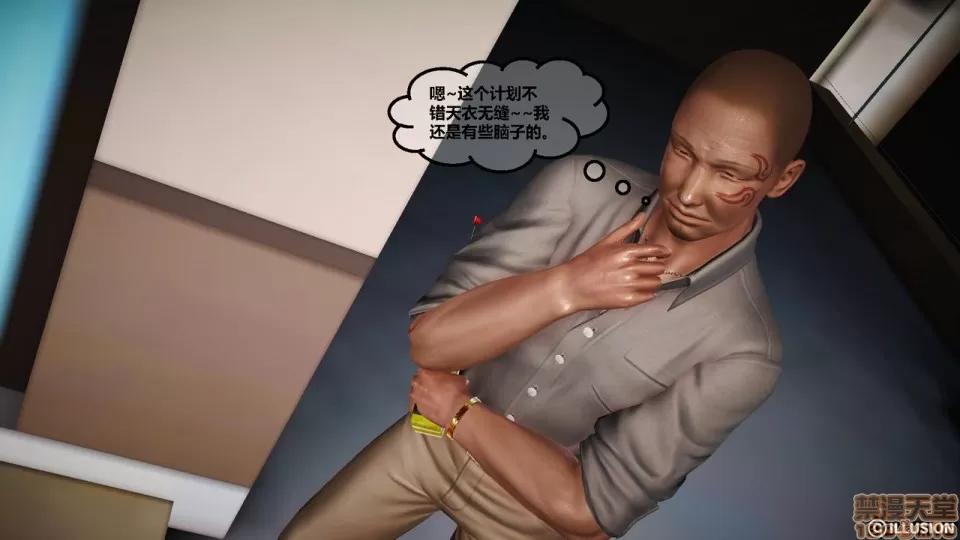 罪恶金城-第一季 罪恶金城 3 第188页
