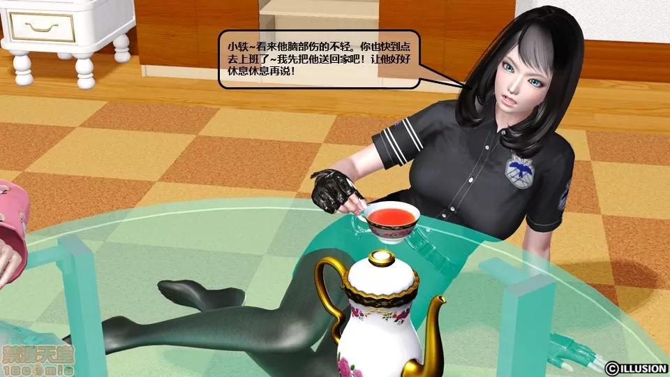 罪恶金城-第一季 [鹏峰舞灵] 罪恶金城 4 第22页