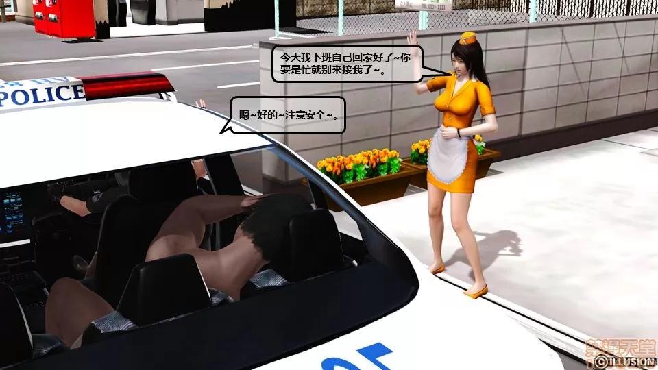 罪恶金城-第一季 [鹏峰舞灵] 罪恶金城 4 第25页