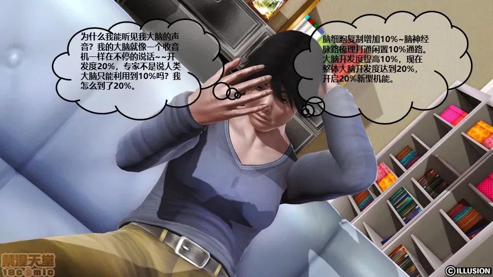 罪恶金城-第一季 [鹏峰舞灵] 罪恶金城 4 第29页