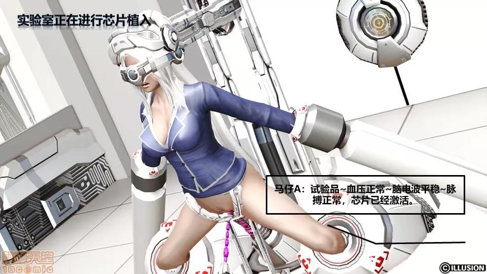 罪恶金城-第一季 [鹏峰舞灵] 罪恶金城 4 第67页