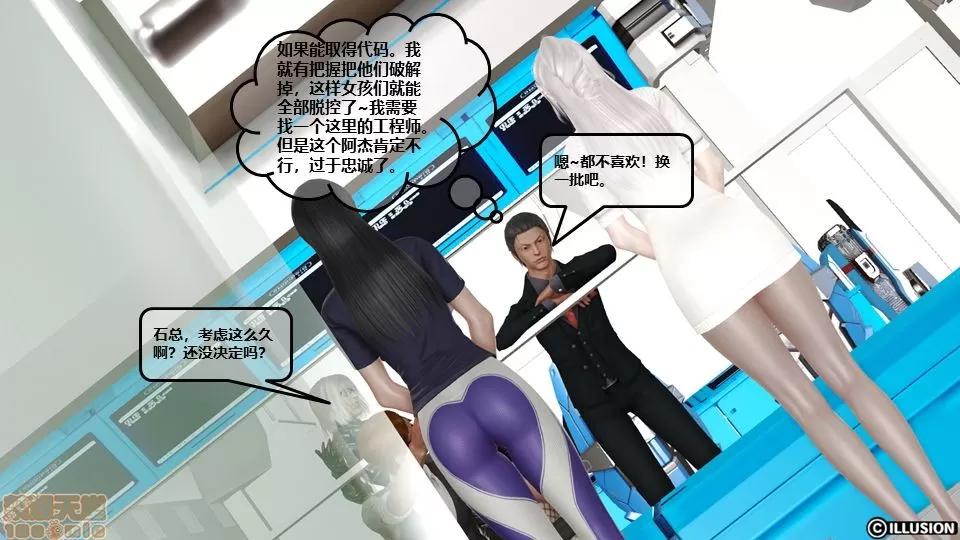 罪恶金城-第一季 [鹏峰舞灵] 罪恶金城 4 第72页