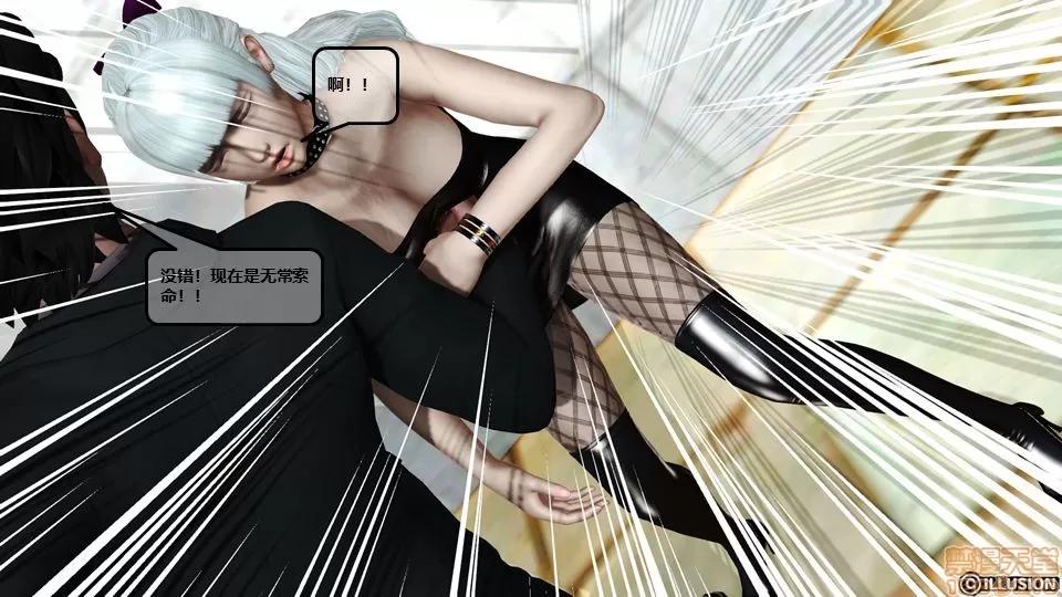 罪恶金城-第一季 [鹏峰舞灵] 罪恶金城 4 第113页