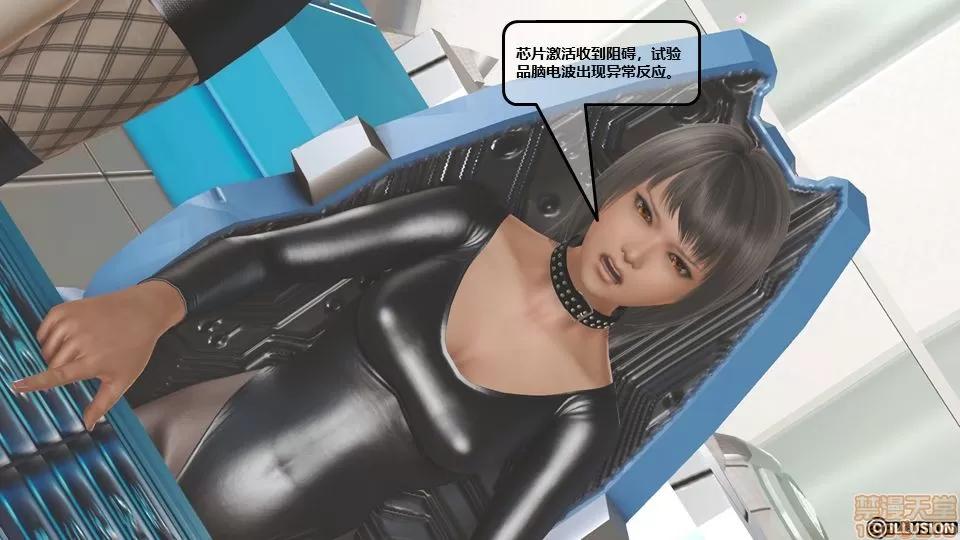 罪恶金城-第一季 [鹏峰舞灵] 罪恶金城 4 第152页