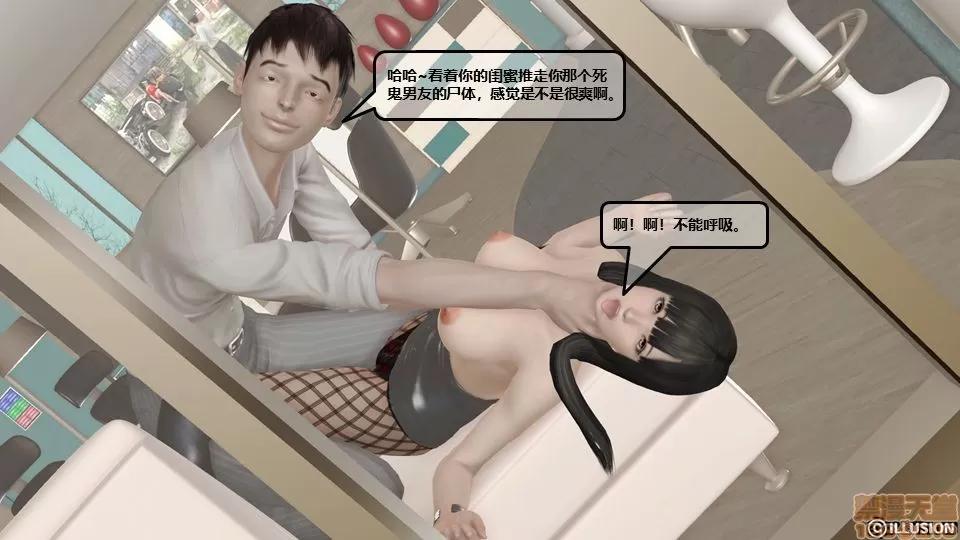 罪恶金城-第一季 [鹏峰舞灵] 罪恶金城 4 第169页