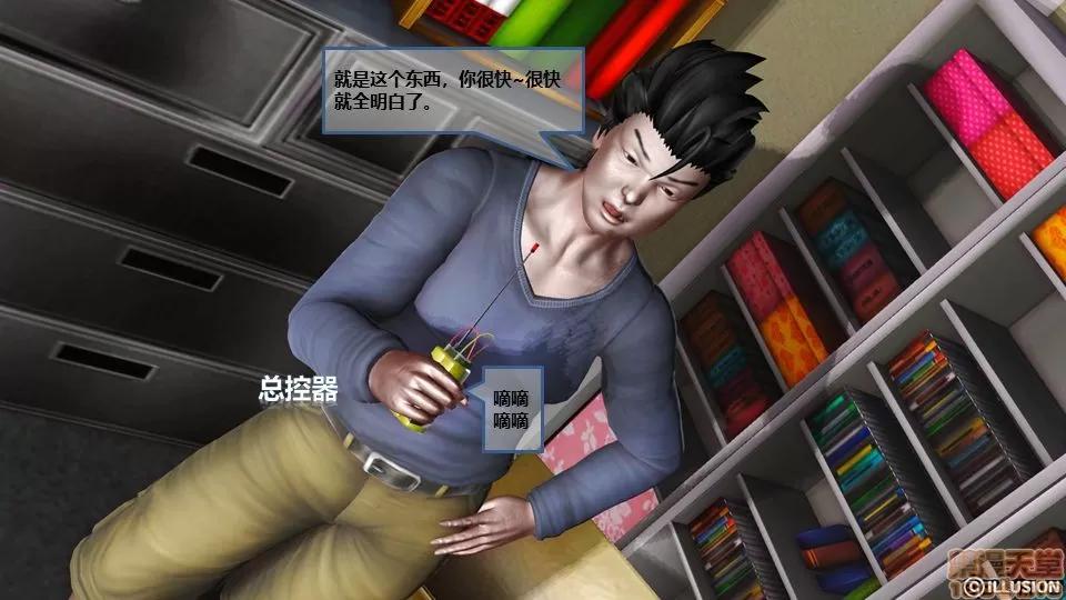 罪恶金城-第一季 [鹏峰舞灵] 罪恶金城 5 第8页