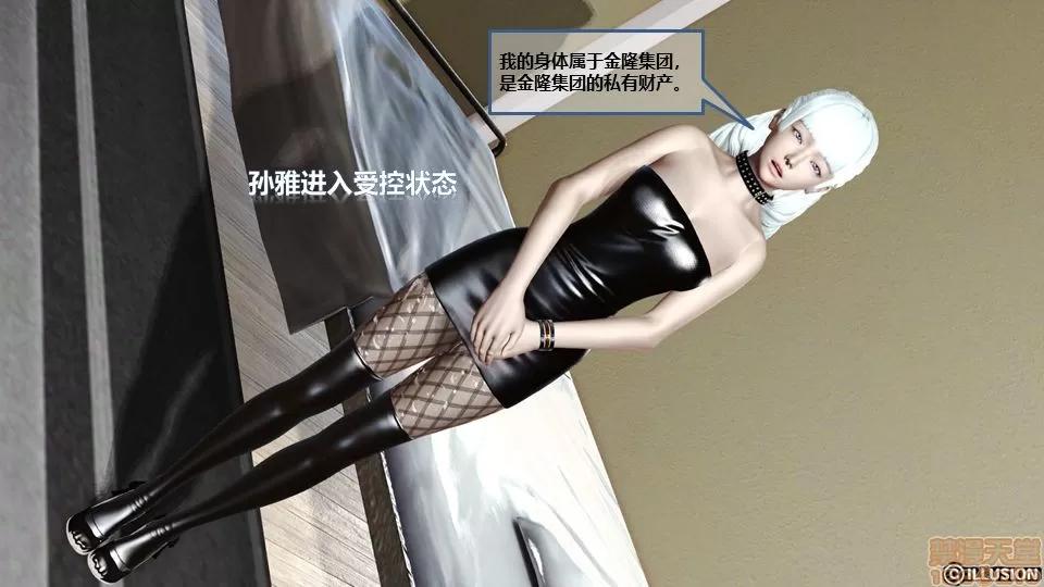 罪恶金城-第一季 [鹏峰舞灵] 罪恶金城 5 第9页
