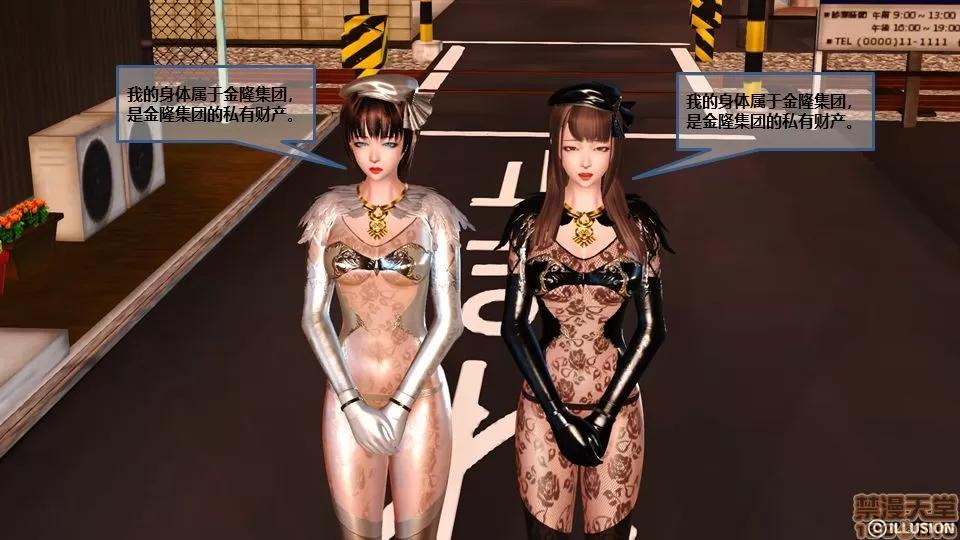 罪恶金城-第一季 [鹏峰舞灵] 罪恶金城 5 第97页