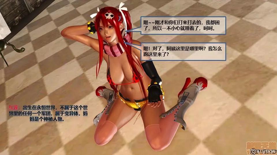 罪恶金城-第一季 [鹏峰舞灵] 罪恶金城 5 第127页