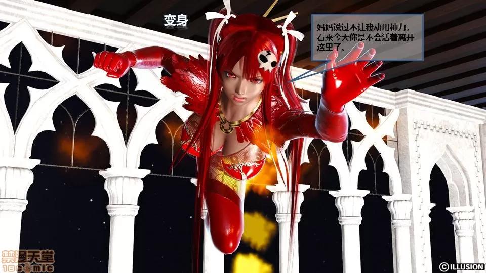 罪恶金城-第一季 [鹏峰舞灵] 罪恶金城 5 第158页