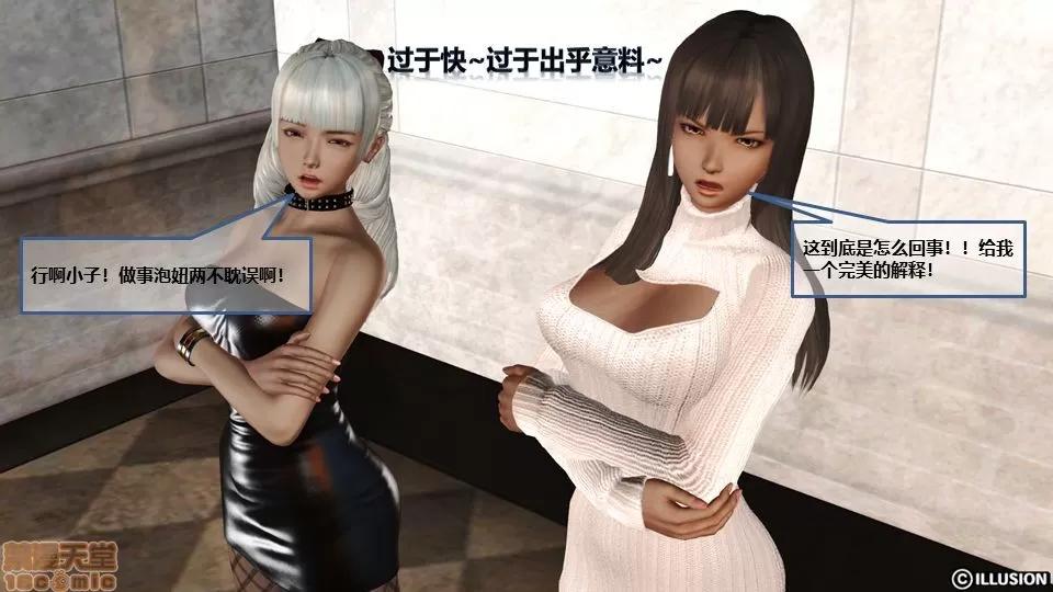 罪恶金城-第一季 [鹏峰舞灵] 罪恶金城 5 第170页