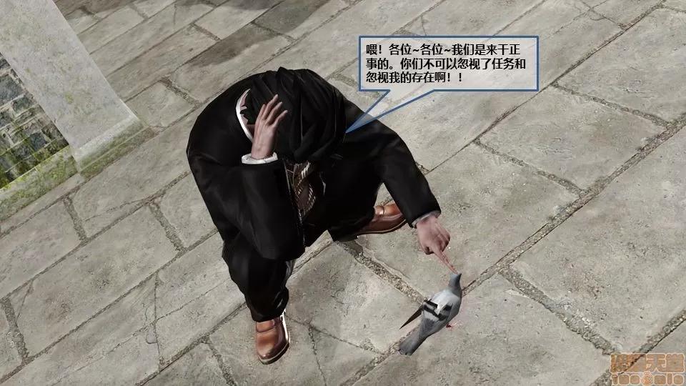 罪恶金城-第一季 [鹏峰舞灵] 罪恶金城 6 第22页