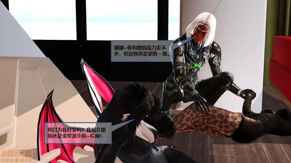 罪恶金城-第一季 [鹏峰舞灵] 罪恶金城 7 第99页