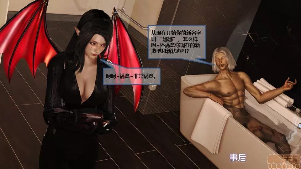 罪恶金城-第一季 [鹏峰舞灵] 罪恶金城 7 第141页