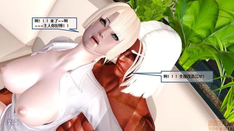 罪恶金城-第一季 [鹏峰舞灵] 罪恶金城 7 第179页