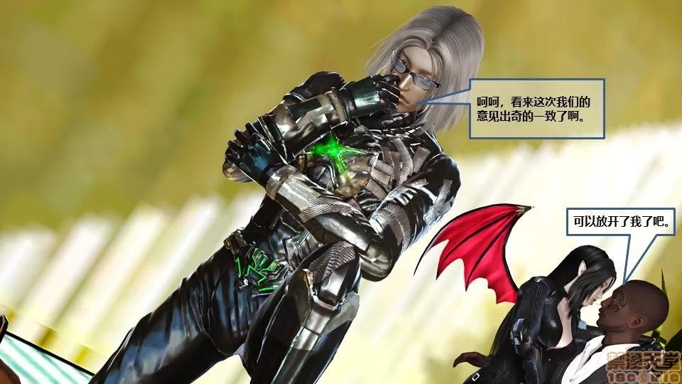 罪恶金城-第一季 [鹏峰舞灵] 罪恶金城 7 第202页