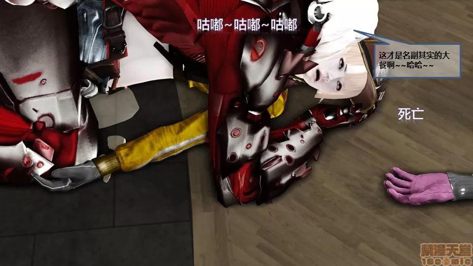 罪恶金城-第一季 罪恶金城 8 第11页