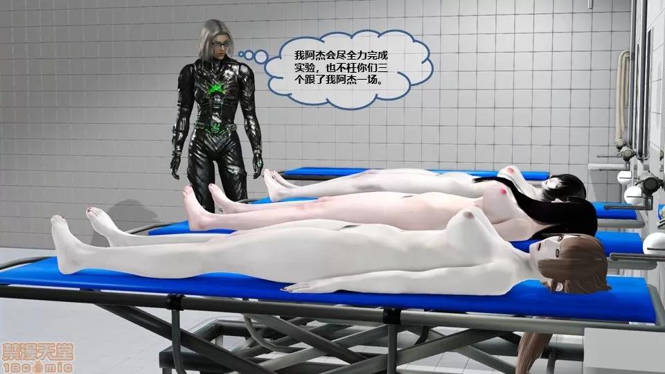 罪恶金城-第一季 罪恶金城 8 第42页