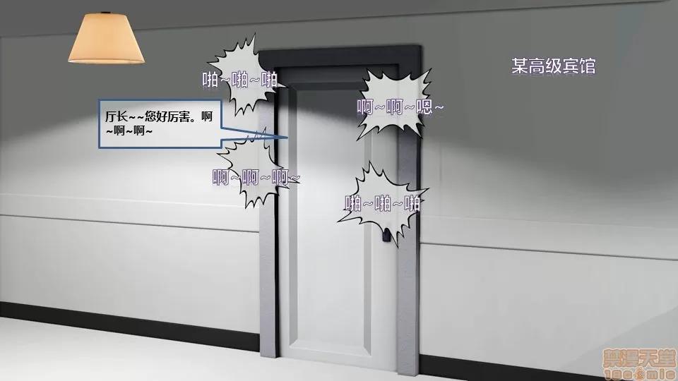 罪恶金城-第一季 罪恶金城 8 第100页