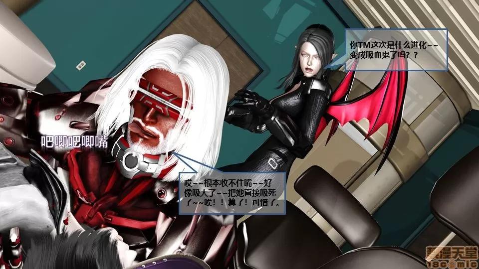 罪恶金城-第一季 罪恶金城 8 第182页