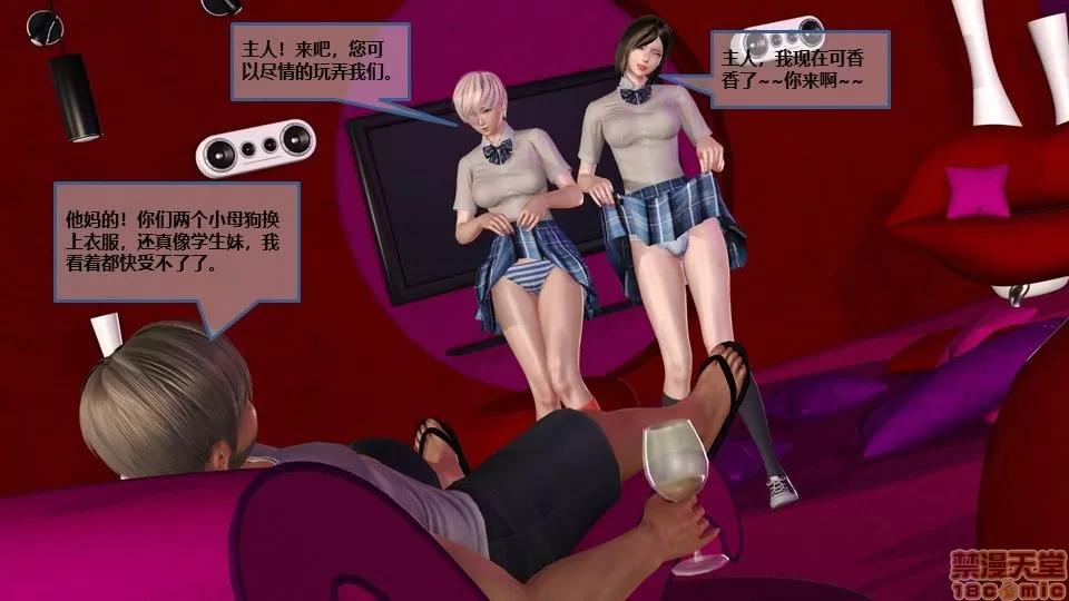 罪恶金城-第一季 罪恶金城 10 第164页