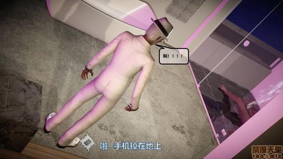 罪恶金城-第一季 罪恶金城 11 第17页