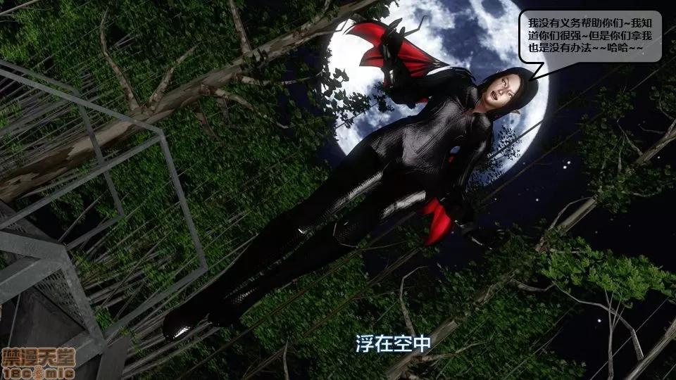 罪恶金城-第一季 罪恶金城 11 第49页