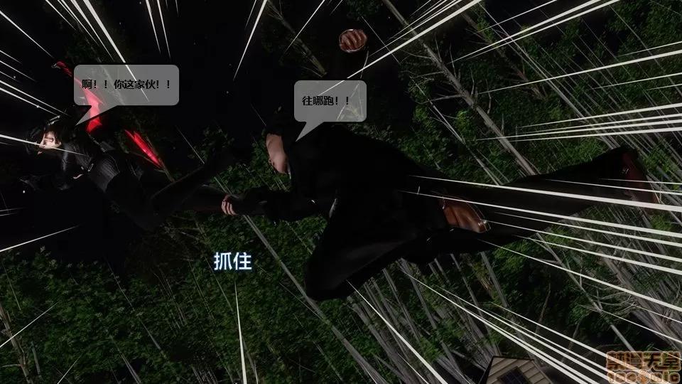 罪恶金城-第一季 罪恶金城 11 第55页