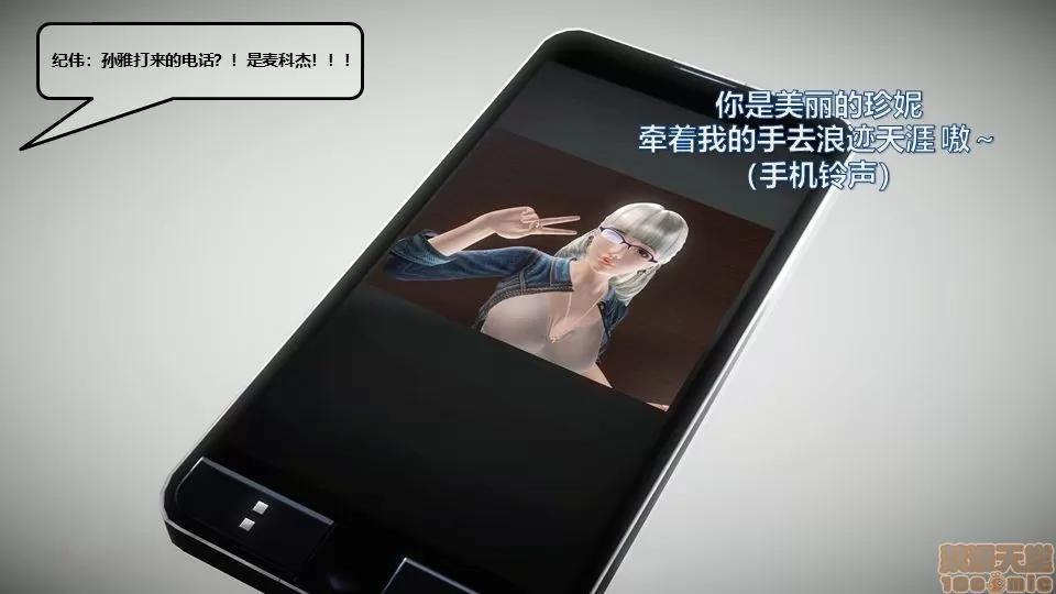 罪恶金城-第一季 罪恶金城 11 第122页