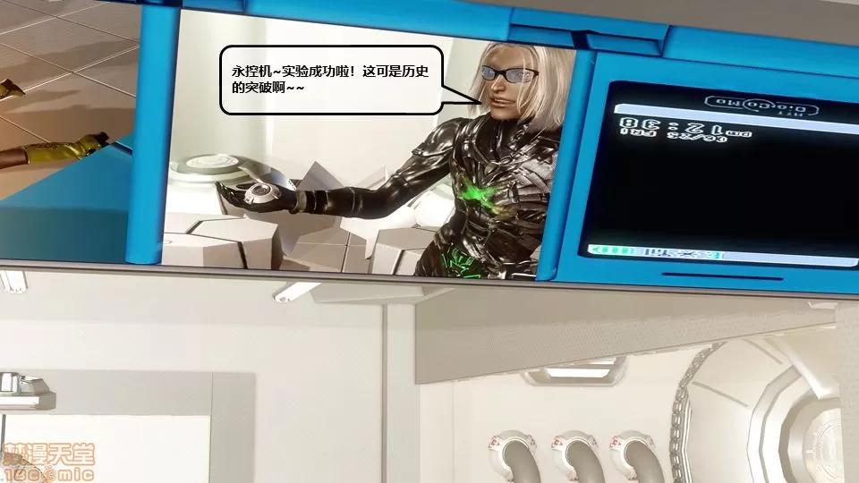 罪恶金城-第一季 罪恶金城 11 第209页