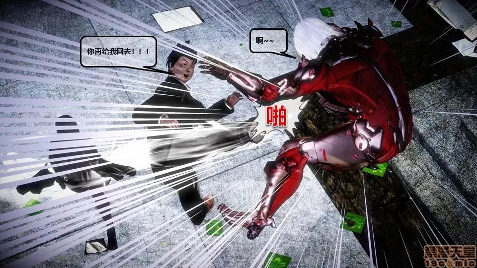 罪恶金城-第一季 罪恶金城 12 END 第24页
