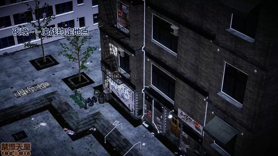 罪恶金城-第一季 罪恶金城 12 END 第32页