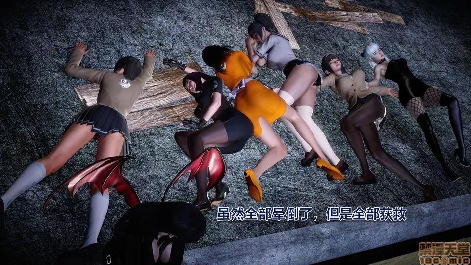 罪恶金城-第一季 罪恶金城 12 END 第38页