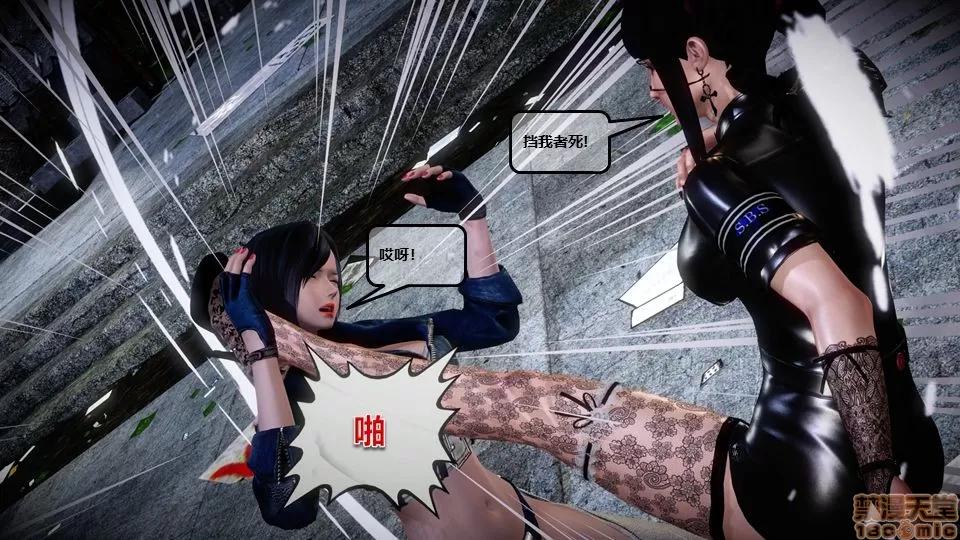罪恶金城-第一季 罪恶金城 12 END 第81页