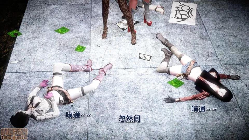 罪恶金城-第一季 罪恶金城 12 END 第82页