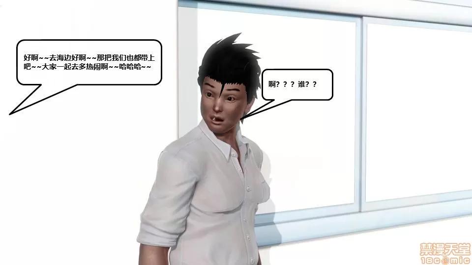 罪恶金城-第一季 罪恶金城 12 END 第125页