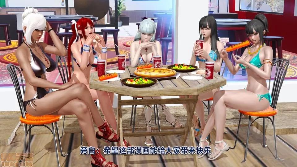 罪恶金城-第一季 罪恶金城 12 END 第130页
